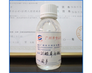 钛酸异丙酯