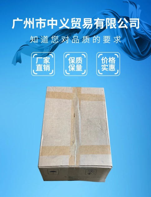抗氧剂1010