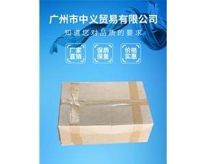 抗氧剂--168