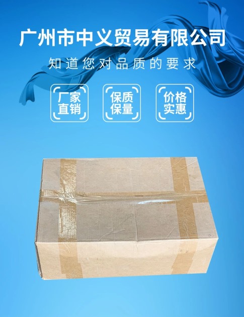 抗氧剂--168