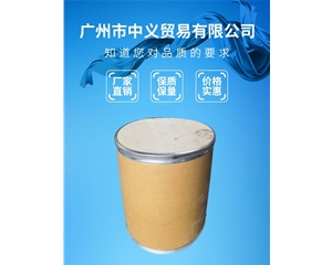 紫外線(xiàn)吸收剂--CHIMASSORB81