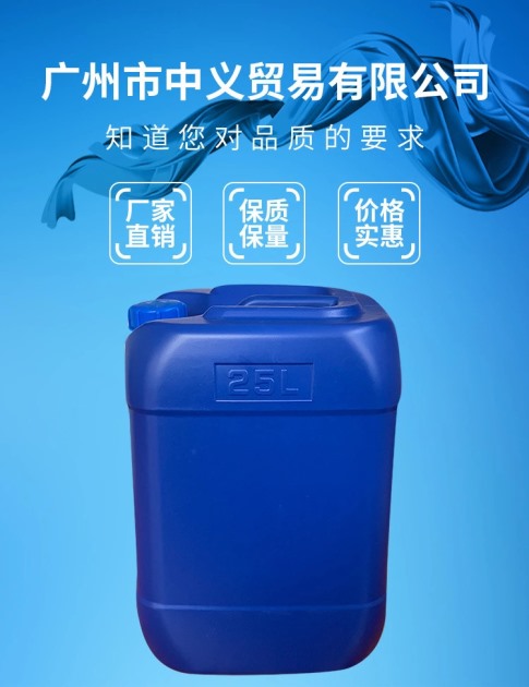 防腐防霉杀菌剂