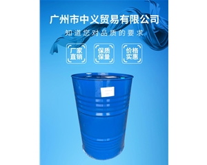 混合环體(tǐ)（DMC）