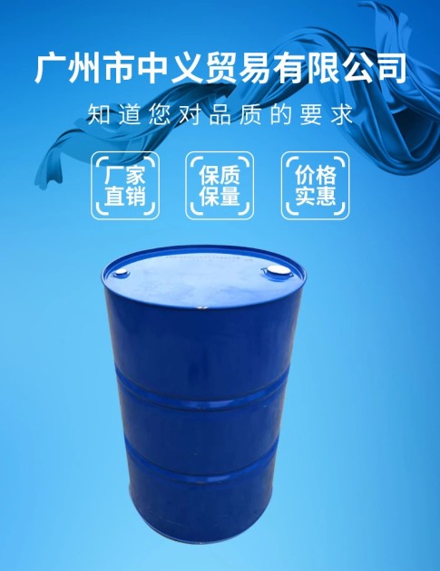 氨基硅油