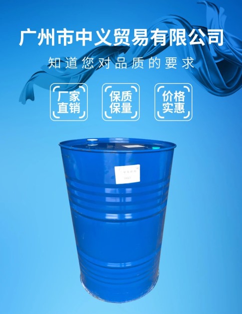 二甲基硅油